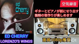 97高音質 空気録音 MCR612  RADIUS90  MV88 ED CHERRY  LORENZOS WINGS [upl. by Kendal]