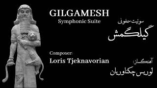 quotGilgameshquot Symphonic Suite [upl. by Evot6]