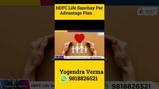 HDFC Life Sanchay Par Advantage Plan [upl. by Electra]