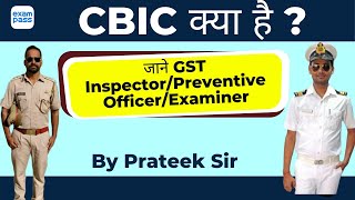 What is CBIC  CBIC क्या है Job Profile of GST inspectorPreventive officerExaminerTax assistant [upl. by Ulrika]