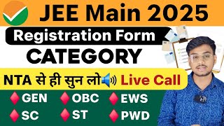 NTA Officials✅ Category Certificate for JEE Mains 2025  Category Certificate Number kya hota hai [upl. by Elvie]