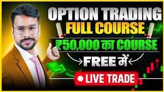 OPTIONS TRADING For Beginners FULL COURSE in Hindi  Option Trading kaise karte hain  Live Trading [upl. by Aser]