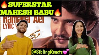 Ramana Aei Song Reaction  Mahesh Babu  Guntur kaaram [upl. by Bettzel]