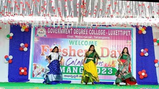 Gongura thotakada song dance gdc lxptcollege freshersparty2023 viral trending lovefolksong [upl. by Nesrac]