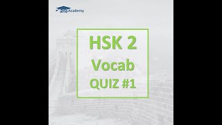 HSK 2  Vocab Quiz 1 150 random words to test your HSK level 2 vocabulary [upl. by Parsifal682]