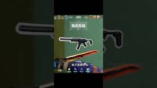 Yoru random weapon challenge spectre valorant valorantclips valoranthighlights [upl. by Llennor]