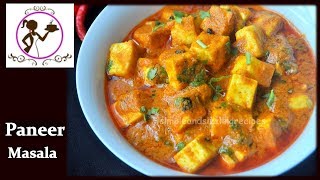 Niramish Paneer Masala Recipe  Bengali Pure Veg Paneer Masala Recipe  No Onion amp Garlic Recipe [upl. by Bonney]