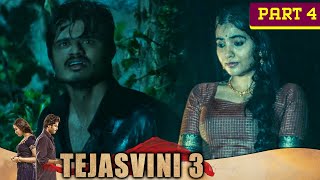 तूफानी बिजली बारिश में राजू मिलने आया राजकुमारी से  Tejasvini 3 Movie Part 4 [upl. by Draper]