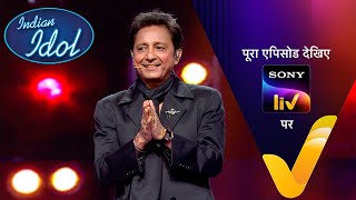 NEW Indian Idol S14  Ep 37  Suro Ka Sultan  Sukhwinder  10 Feb 2024  Teaser [upl. by Atinahs]