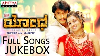 Yodha Kannada Movie Full Songs II Jukebox [upl. by Sherilyn]