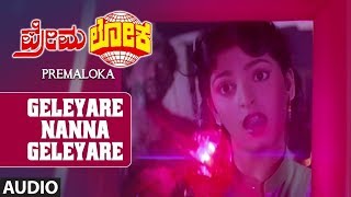 Geleyare Nanna Gelathiyare Song  Premaloka Kannada Movie Songs  V Ravichandran  Hamsalekha [upl. by Enylorac]