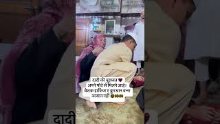 Duniya mein mujhe tumne jab apna banaya hai vairal naat Sharifnaatshortsfeed shortvideocute [upl. by Natye]