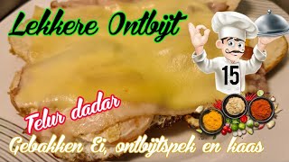 Gebakken Ei ontbijtspek kaas Brood Ontbijt Telur Dadar Homemade Food Suriname Nederland 15 [upl. by Zoller]