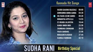 Sudharani Kannada Hit Songs  Birthday Special  Kannada Old Hit Songs [upl. by Masson584]