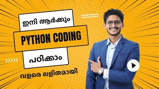 Python Malayalam Tutorial  Part1  Introduction to Python [upl. by Ubald]