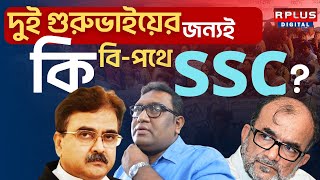 Firdous Samim Exclusive  দুই গুরুভাইয়ের জন্যই কি বিপথে SSC  । The NewsRoom Plus । R PLUS NEWS [upl. by Fugazy356]