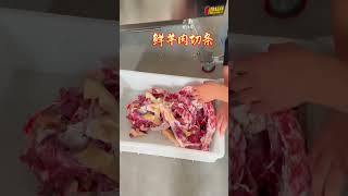 Zhengou Weighted Rib Cutting Machine [upl. by Akcinehs]