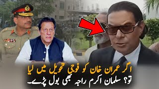 Salman Akram Raja Statement About Imran Khan And Military Court  Report  Imran Khan News [upl. by Nnahs949]