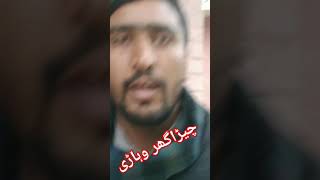 viral vlog video Bihari khanewal chichawatni bahawalpur Pakistan Islamabad Dubaihkcomedy123 [upl. by Suzann]