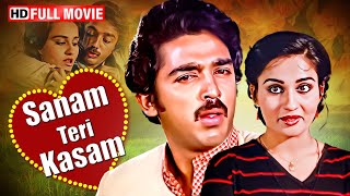 Sanam Teri Kasam 1982 HD  Kamal Haasan Reena Roy Kader Khan  Blockbuster Romantic Movie [upl. by Busey]