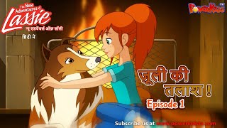 Lassie And Zoe Episode 1  ज़ूली की तलाश   हिंदी रोमांचक कहानियां  Popular CartoonPowerKidstv​ [upl. by Drofhsa]