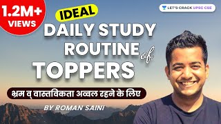 Ideal Daily Study Routine of Toppers by Roman Saini  UPSC CSEIAS  Lets Crack UPSC CSE [upl. by Omixam]