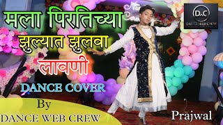 MALA PIRTICHYA ZULYAT ZULVA LAVANI  मराठी लावणी  TSeries Marathi [upl. by Anelav518]