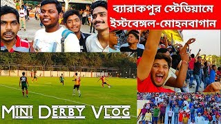 East Bengal vs Mohunbagan⚽Mini Derby Vlog⚽Barrackpore Stadium [upl. by Rosaleen]