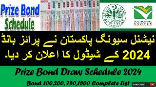 Prize Bond Schedule 2024  Complete Draw Schedule of Prize Bond 2024  Prize Bond Trick [upl. by Marjie]