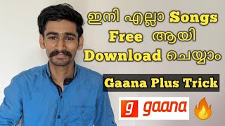 How To Download Gaana Songs For Free  Gaana Plus For Free Trick Malayalam [upl. by Enrol]