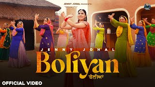 Boliyan Official Video  Jenny Johal  Shaan amp Verinder  New Punjabi Songs 2024 [upl. by Wind952]