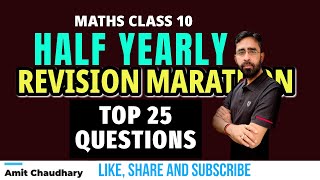 25 Most Expected Questions 🔥 Half Yearly Exam Revision  Maths Class 10  Chapter 1 to 8  CBSE [upl. by Lacagnia]