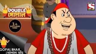 গোপাল আর পিশাচদের কথোপকথন  Gopal Bhar  Double Gopal  Full Episode [upl. by Hardigg831]