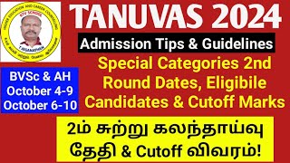 TANUVAS 2024  BVSc Special Category 2nd Round Dates amp Eligibile Candidates ktvschool tanuvas [upl. by Sivlek]