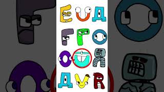 Alphabet lore 24 [upl. by Yoshi]