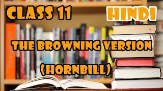 CLASS 11 HORNBILL Chapter 6 in Hindi  The Browning Version [upl. by Torbert]