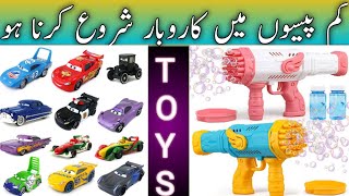 SherShah Godam  Toys market karachi imported  Toys  price 350 KG  wholesale market [upl. by Zack]