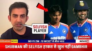 Gautam Gambhir got angry on Selfish Shubman Gill who robbed Yashasvi Jaiswals deserving century [upl. by Ahsemaj]