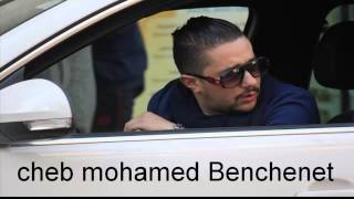 Cheb Mohamed Benchenet Live  Satar Satar Jib El Halwa W Nwadar  a Chicha Mezghena 2015 [upl. by Reuven156]