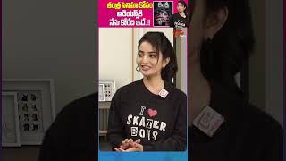 Actress Ananya Nagalla Comments On Tantra Movie TeluguOne AnanyaNagalla VakeelSaabAnanyaNagalla [upl. by Laurens119]