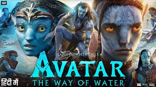 Avatar The Way of Water Full Movie  Sam Worthington  Sigourney Weaver  Stephen  Rewire amp Facts [upl. by Enyak811]