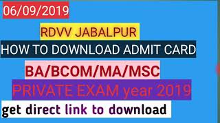 HOW TO DOWNLOAD RDVV PRIVATE EXAM ADMIT CARD [upl. by Margaretta]