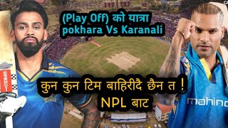 Shikhar dhawan Not playing NPL UPCOMING MATCH DhangadhiHub [upl. by Andi]