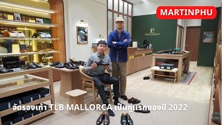 MARTINPHU  จัดรองเท้า TLB Mallorca จาก REFINEMENT ประเดิมต้นปี 2022 ปังๆ 734 [upl. by Corilla]