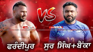 Frandipur VS Sur Singh  Bainka  Janian Nangal Jandiala Guru Kabaddi Cup 26 Oct 2024 [upl. by Samuel]