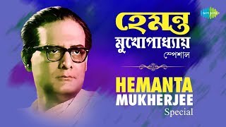 Weekend Classics Radio Show  Hemanta Mukherjee Funny Song Special  RJ Dev [upl. by Jeffrey165]