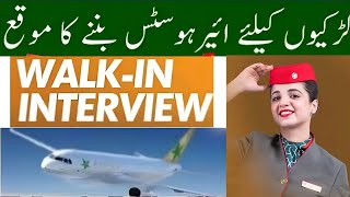 Airlines Jobs 2024  Serene Air  Airsial Airblue [upl. by Helaina]