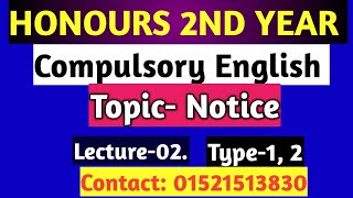 Notice Writing ।।Lecture02 Part 01 ।। Honours 2nd Year ।।Compulsory English।। How to write notice [upl. by Amelina]