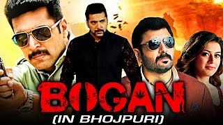 बोगन Bogan 4K ULTRA HD  Tamil Bhojpuri Dubbed Full Movie  Jayam Ravi Arvind Swamy Hansika [upl. by Christel973]