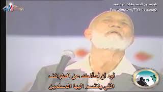 Shiekh Ahmad Deedatra  Shia or Sunni with Arabic Subtitles [upl. by Adnyl]